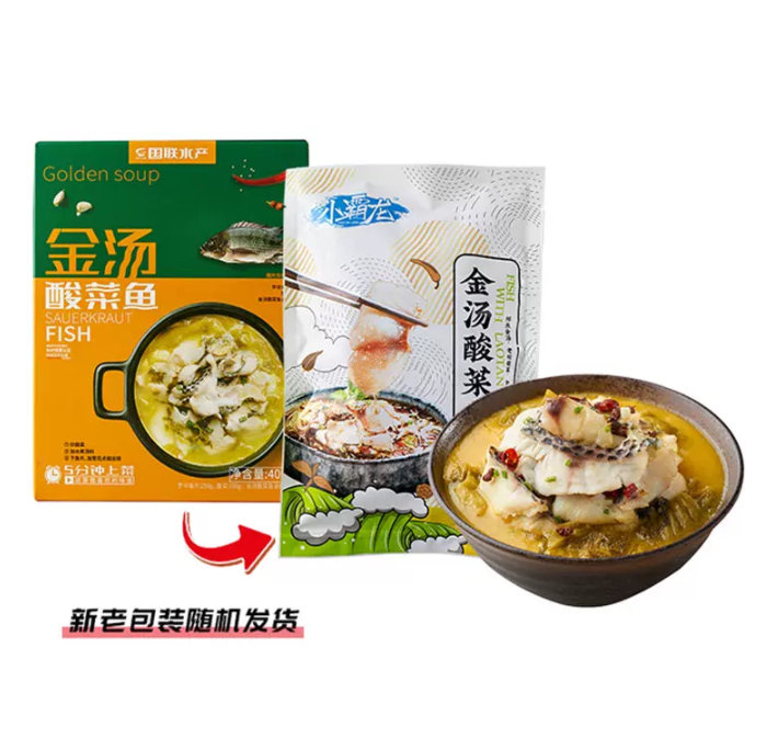 国联水产 金汤酸菜鱼 400g/盒 *4件99元包邮（拍4件）