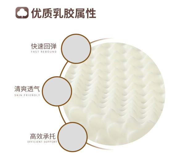 京东京造 梦享系列 93%含量泰国进口乳胶枕芯 +毛巾67.91元（双重优惠）