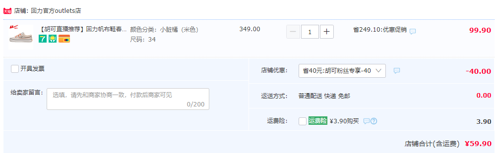 回力 女士小脏橘低帮帆布鞋59.9元包邮（需领券）