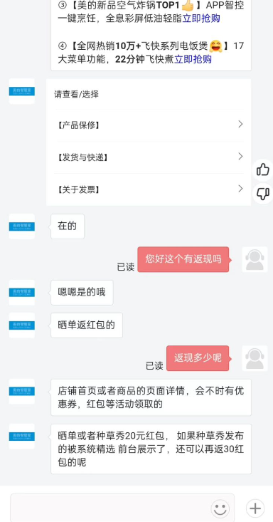 <span>白菜！</span>PLUS会员，Midea 美的 GAG24MR 空气循环扇新低139元包邮（多重优惠）