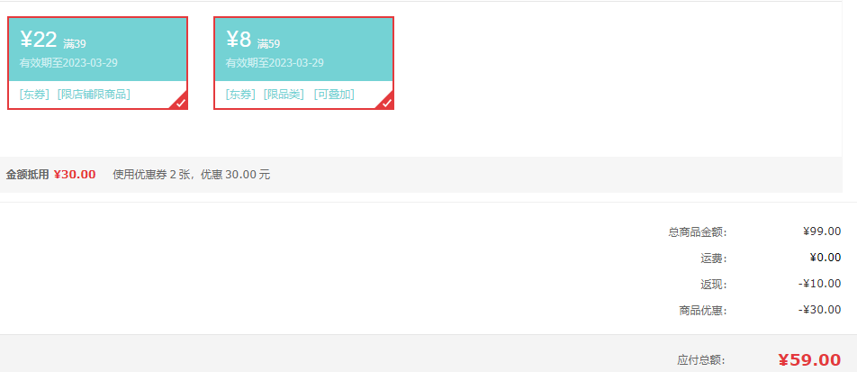 Beneunder 蕉下 简息系列 男士透气抑菌平角内裤 3条59元包邮（双重优惠）