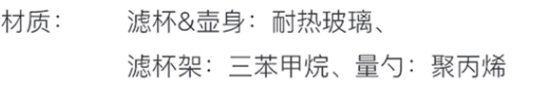 HARIO 哈里欧/好璃奥 V60系列 耐热玻璃滴滤杯+壶套装 S-VGBK-02208元包税包邮（下单立减）