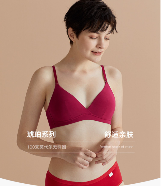 <span>清仓白菜！</span>Maniform 曼妮芬 棉质生活文胸舒适文胸/背心等 多款新低39元包邮（需领券）