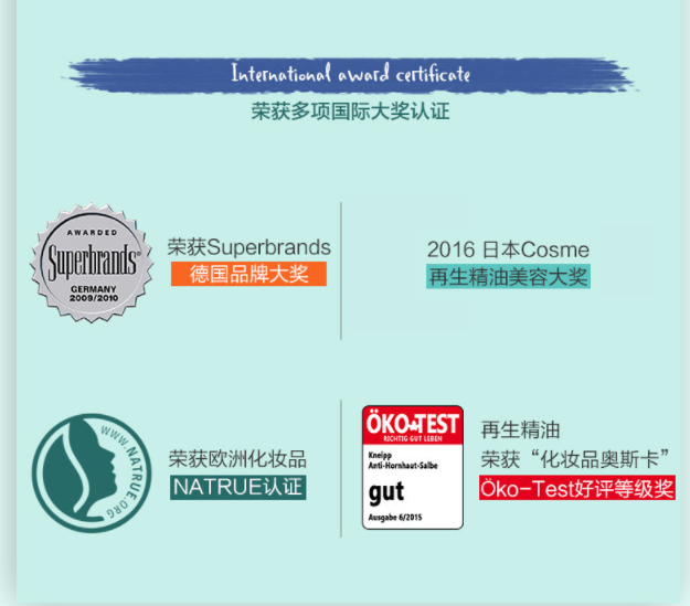 Kneipp 克奈圃 杏花莹亮保湿乳 50ml52.33元（天猫129元）