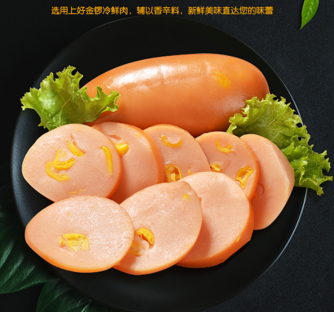 金锣 玉米热狗香肠 32g*20袋22.9元包邮（需领券）