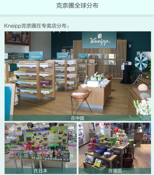Kneipp 克奈圃 杏花柔肤晚霜 50ml52.1元（天猫129元）