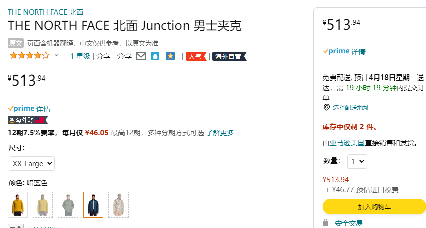 The North Face 北面 Junction 男士保暖棉服A3XB7新低514元