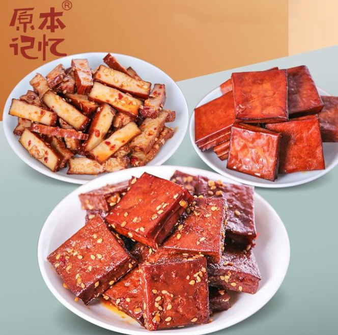 短保45天，原本记忆 平江酱干 405g 多口味新低22.9元包邮（需领券）
