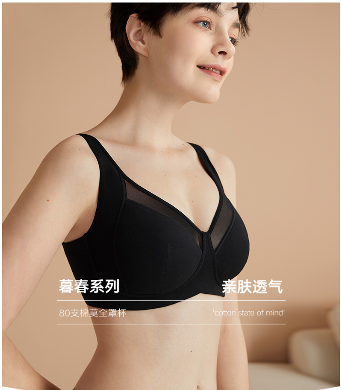 <span>清仓白菜！</span>Maniform 曼妮芬 棉质生活文胸舒适文胸/背心等 多款新低39元包邮（需领券）