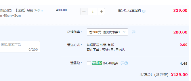 gN Pearl  京润珍珠 迷航 925银淡水珍珠吊链 多款139元包邮（需领券）