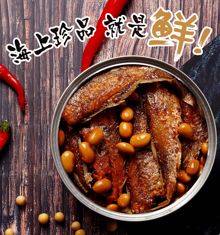 乐隆隆 豆香酥鱼 140g*3罐18.9元包邮（需领券）