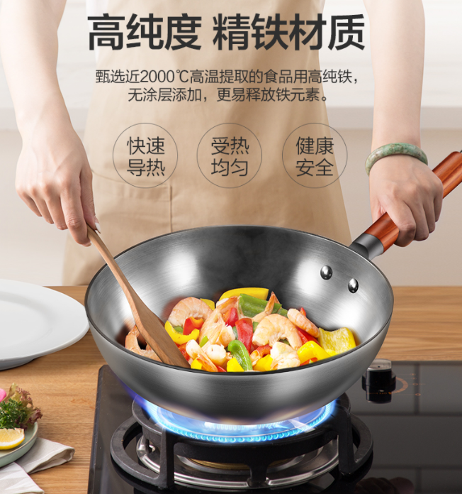 美的 MP-CT32A10 家用无涂层老式铁锅 32cm ​​​​59.9元包邮（需领券）