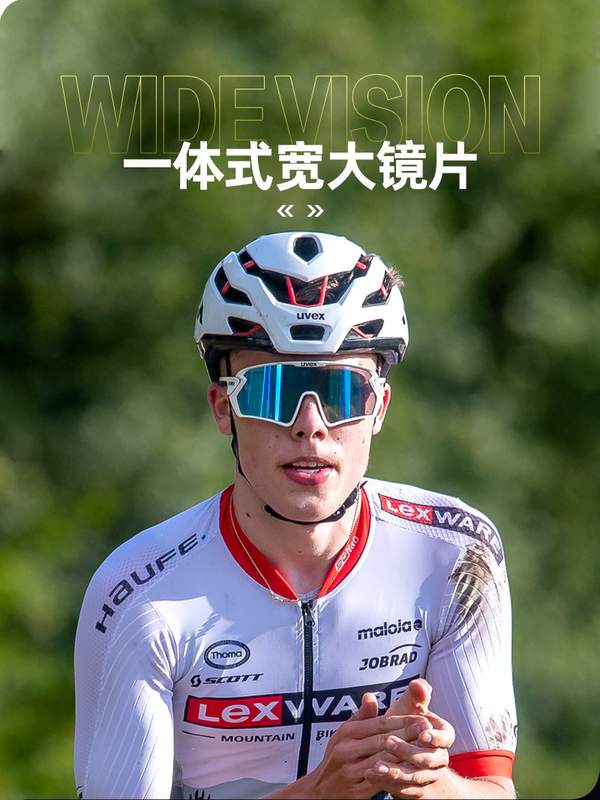 UVEX 优唯斯 Sportstyle 231 V系列 越野骑行运动太阳镜S533024626元（京东旗舰店1890元）