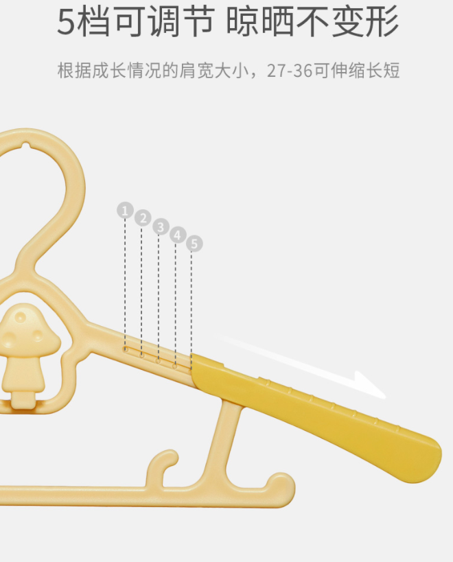 爱贝迪拉 儿童衣架 10个11.9元包邮（需领券）
