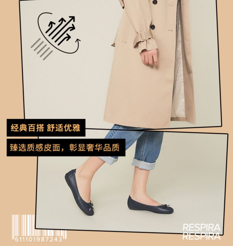 GEOX 杰欧适 CHARLENE 女士浅口单鞋芭蕾舞鞋 D02Y7B新低206.09元