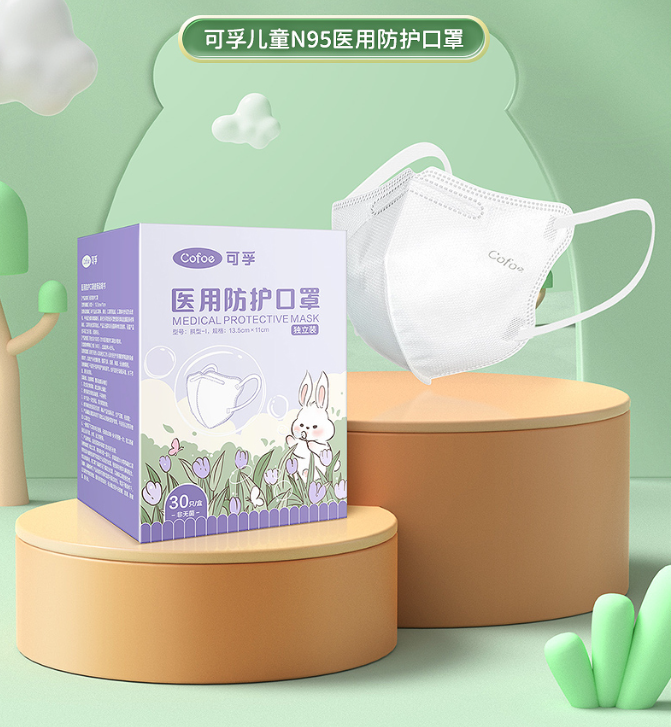 可孚 儿童专用N95医用口罩 独立30片新低12.92元包邮（双重优惠）
