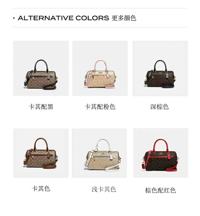 COACH 蔻驰 ROWAN 女士单肩手提包波士顿包 836071050.94元