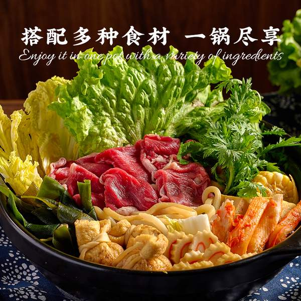 朕宅 日式牛肉寿喜锅食材预制菜 1.19kg89元包邮（拍2更划算）