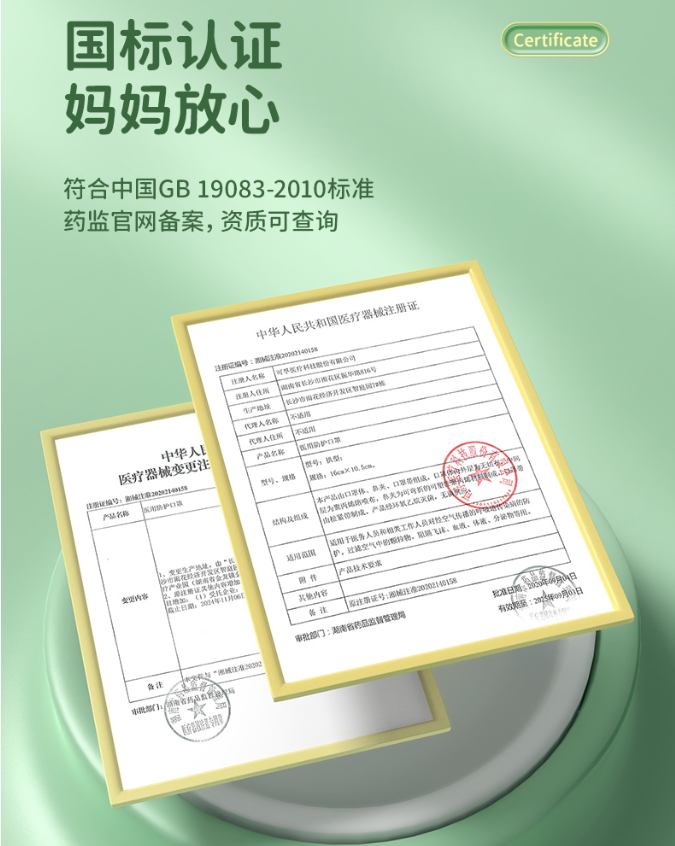 可孚 儿童专用N95医用口罩 独立30片新低12.92元包邮（双重优惠）