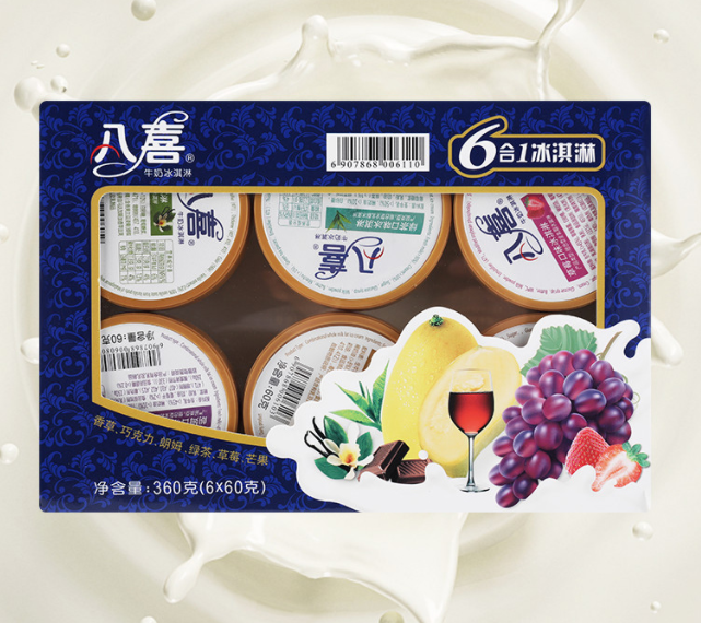 新口味！八喜 风华四季 75g*4杯*2盒+经典六合一 60g*6杯*2盒119.8元包邮（需领券）