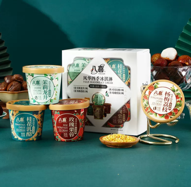 新口味！八喜 风华四季 75g*4杯*2盒+经典六合一 60g*6杯*2盒119.8元包邮（需领券）
