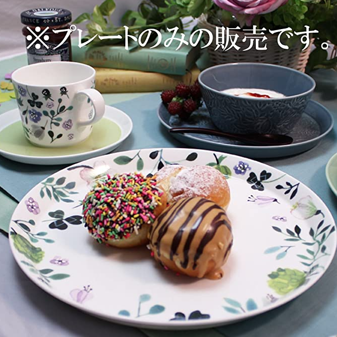 Narumi 鸣海 Anna Emilia系列 骨瓷餐盘 51942-5645P162.19元