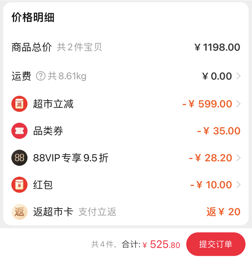 法国原瓶进口，LEFAON 利枫 干邑产区Extra XO级 钻石王XO白兰地700mL精美礼盒装*2件 送酒具1套505.8元包邮（返20元猫超卡后）