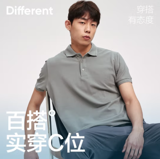 网易严选 ​男士轻商务简约短袖POLO衫 多色89元包邮（合44.5元/件）