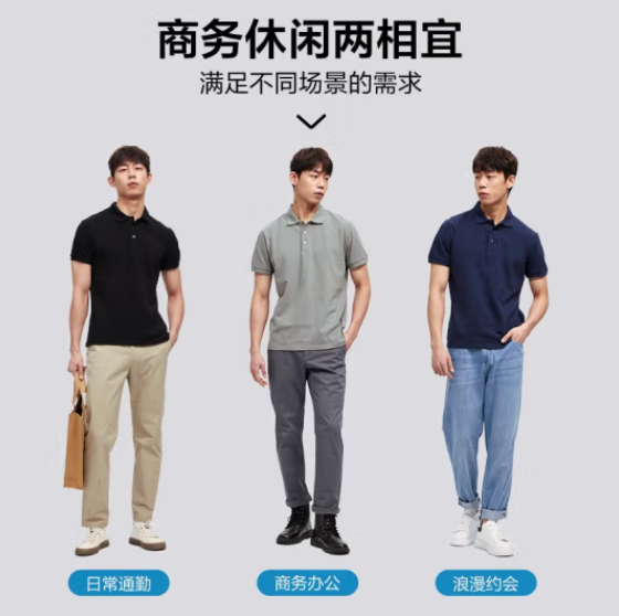 网易严选 ​男士轻商务简约短袖POLO衫 多色89元包邮（合44.5元/件）