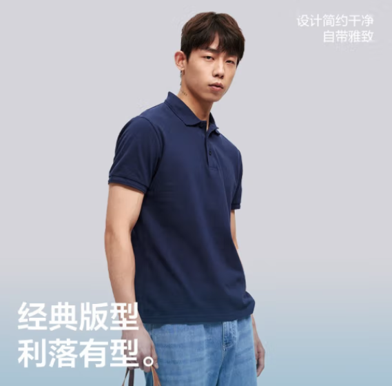 网易严选 ​男士轻商务简约短袖POLO衫 多色89元包邮（合44.5元/件）