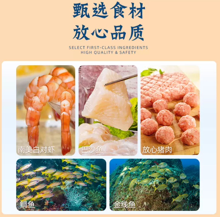 思念 丸子/鱼豆腐/贡丸等火锅食材49元包邮（双重优惠）