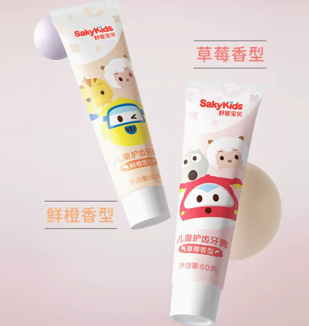 舒克 儿童含低氟防蛀牙牙膏 60g*4支 限时送儿童牙刷26.9元包邮（需领券）