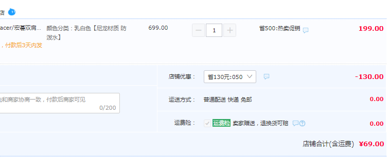 Acer 宏碁 OBG010 15英寸多彩防泼水双肩包  4色69元包邮（需领券）