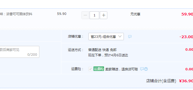 高乐高 浓香可可巧克力粉固体饮料 500g36.8元包邮（需领券）