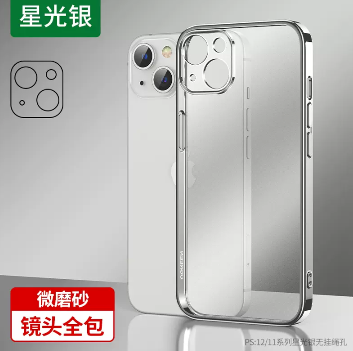 绿联 iPhone系列透明防摔手机壳19.9元包邮（需领券）