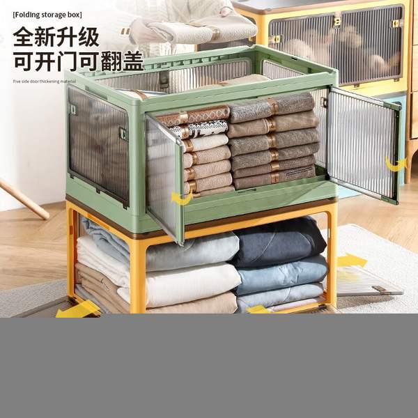 限APP端，Younal 友耐 五开门可折叠收纳箱 大号47.5*35.5*24cm30.91元包邮（需领券）