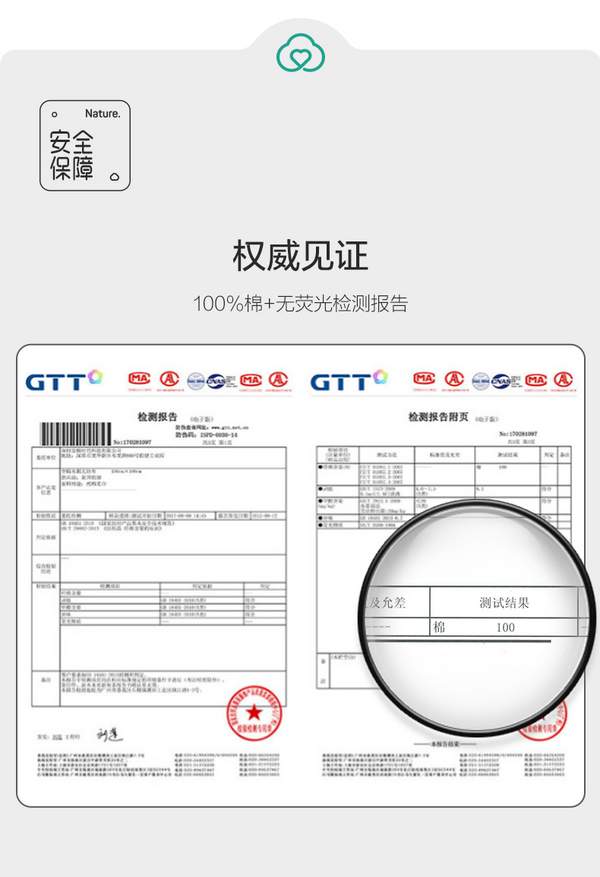 全棉时代 淳臻 100%精梳棉床上四件套 1.2~1.8米265.05元起包邮（双重优惠）