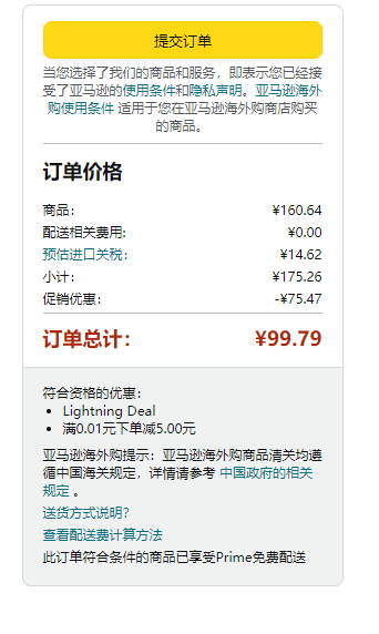 Green Toys 儿童消防车玩具90.17元