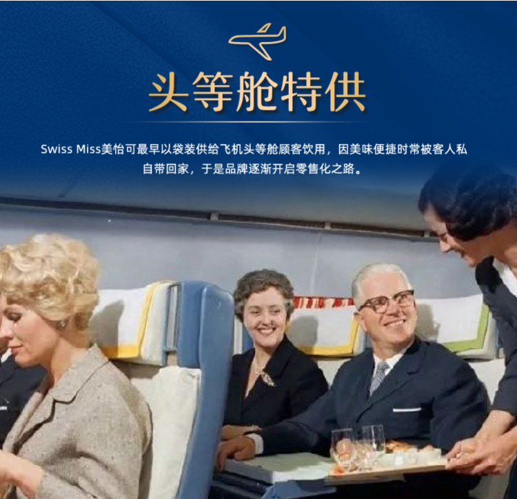 <span>临期白菜！</span>不含反式脂肪，SWISS MISS 美怡可 巧克力冲饮可可粉 2款 737g新低30元包邮（需领券）