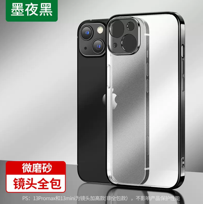 绿联 iPhone系列透明防摔手机壳19.9元包邮（需领券）
