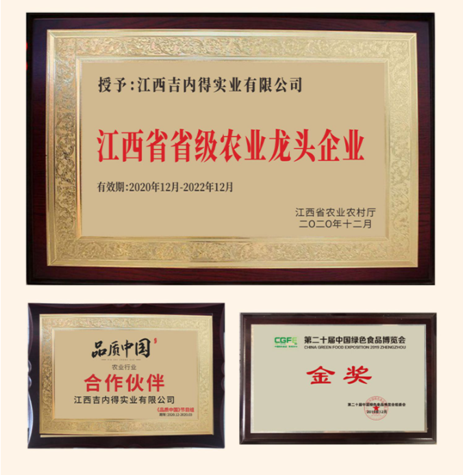 吉内得 富硒大米 晒谷硒米2.5kg21.9元包邮（需领券）