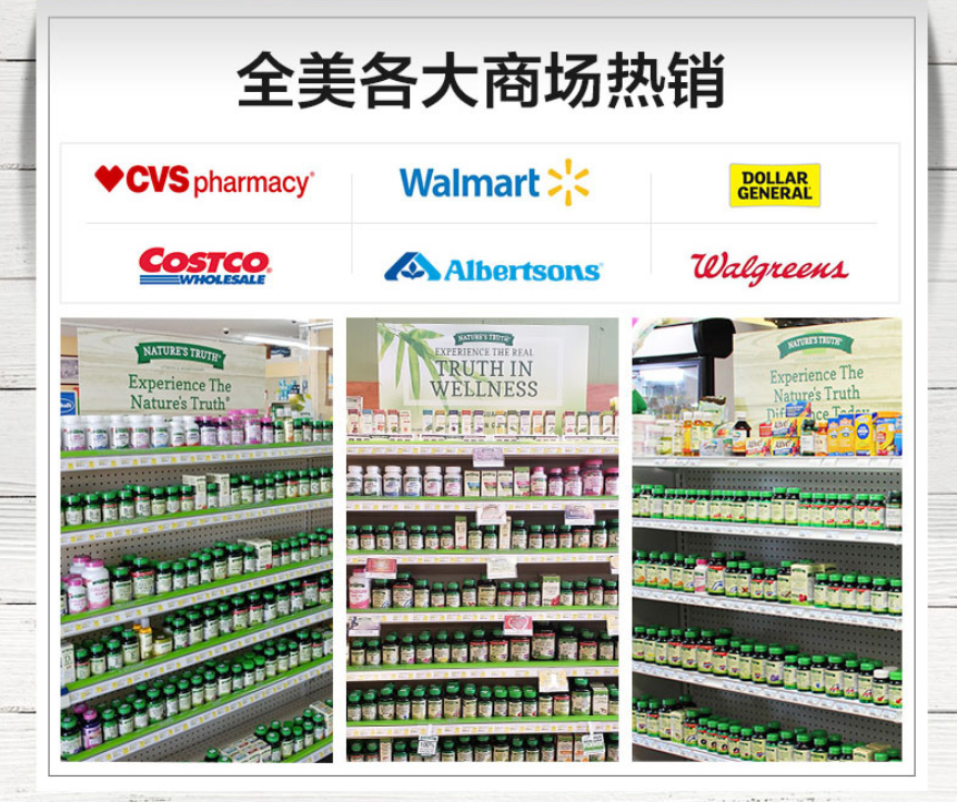 美国进口，Nature's Truth 自然之珍 益生菌蔓越莓胶囊40粒*2瓶69元包邮包税（折34.5元/瓶）