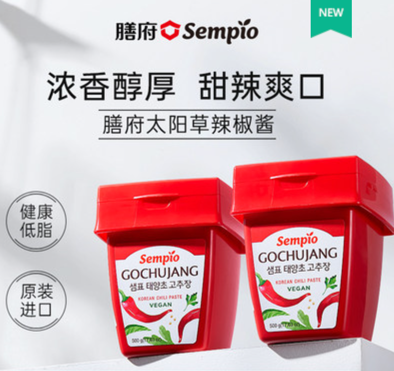 韩国原装进口，膳府 太阳草辣椒酱 500g15.9元包邮（需领券）