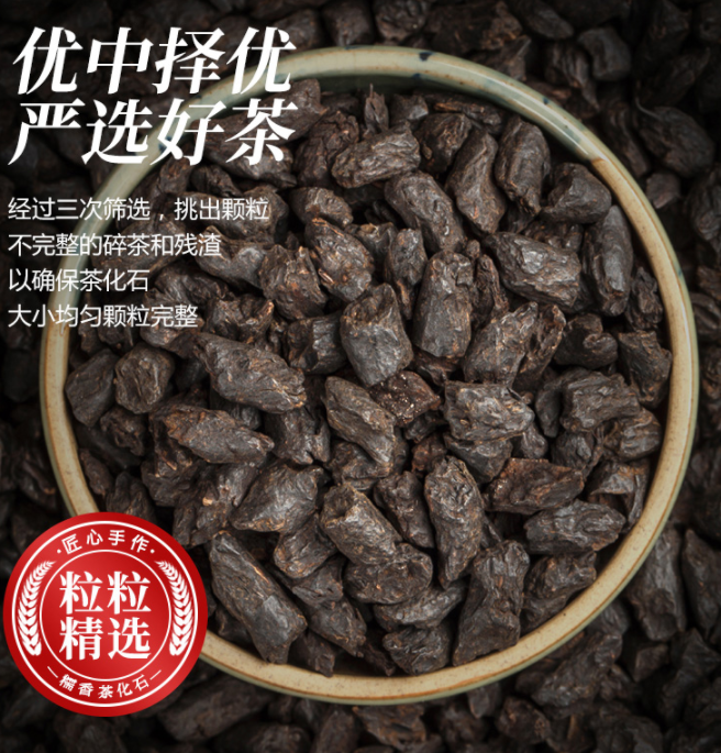 大宝山名 茶化石碎银子普洱茶礼盒 450g78元包邮（需领券）