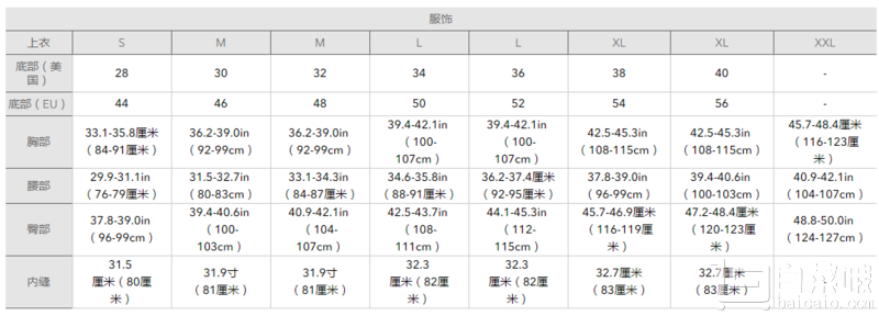 Mammut 猛犸象 Massone 男士有机棉短袖T恤 1017-05210 多色多码237.21元
