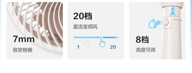 <span>白菜！</span>PLUS会员，AIRMATE 艾美特 风信系列·海鸥 直流变频智能遥控空气循环扇 FA18-AD61新低179.1元包邮（多重优惠）