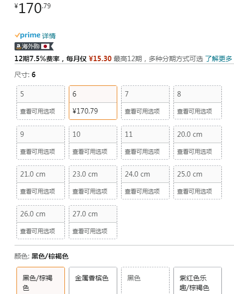 CROCS 卡骆驰 TULUM特萝莉 女士平底凉鞋 206107170.79元