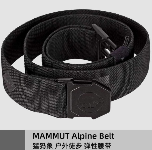 Mammut 猛犸象 Alpine系列 男女户外轻量腰带 1192-00080191.84元
