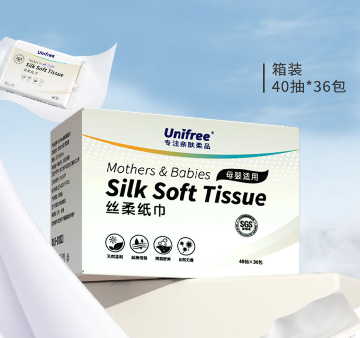 1680771578741568.png 母婴敏感人士专用纸巾,unifree 新生儿面巾纸乳霜抽纸 40抽*36包49.9元包邮(需领券)