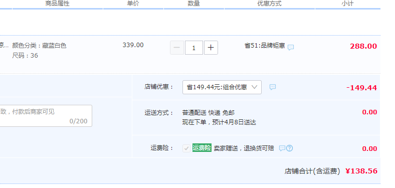 Toread Kids 探路者 2023夏季新款儿童户外露营鞋溯溪凉鞋（33~40码）男女童3色138.56元包邮（双重优惠）